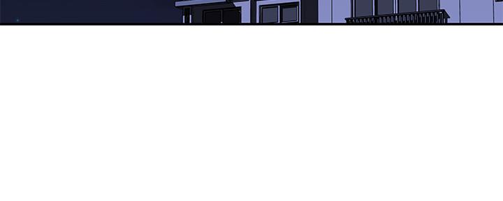 《我们的戏剧关系》第87话 第82页