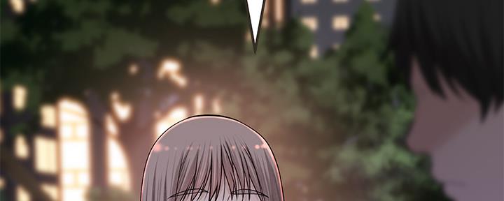 《我们的戏剧关系》第86话 第119页