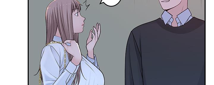 《我们的戏剧关系》第86话 第126页