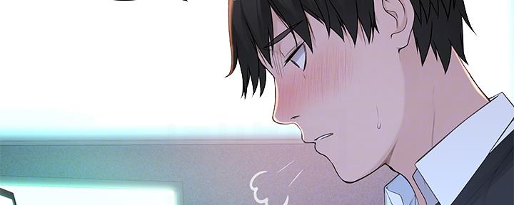 《我们的戏剧关系》第86话 第13页