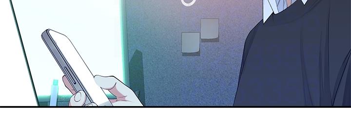 《我们的戏剧关系》第86话 第14页