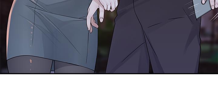 《我们的戏剧关系》第86话 第161页