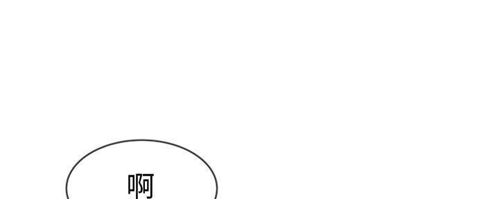 《我们的戏剧关系》第86话 第162页