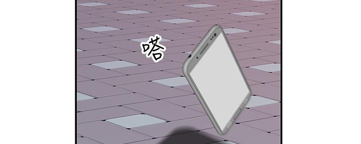《我们的戏剧关系》第86话 第165页