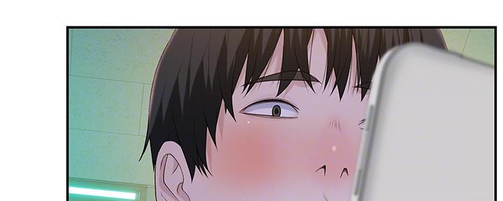 《我们的戏剧关系》第86话 第17页