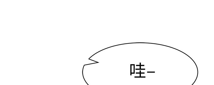 《我们的戏剧关系》第86话 第24页