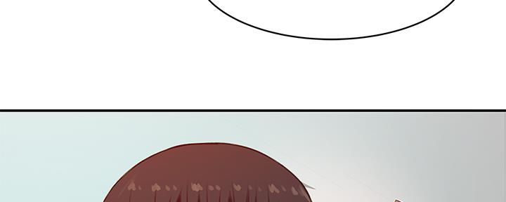 《我们的戏剧关系》第86话 第25页