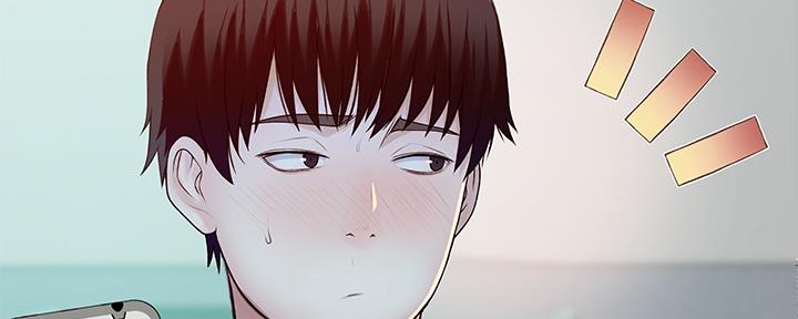 《我们的戏剧关系》第86话 第26页