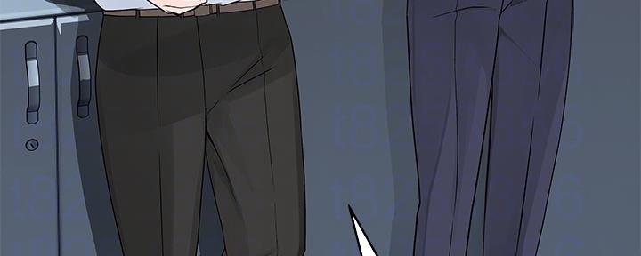 《我们的戏剧关系》第86话 第33页