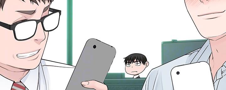 《我们的戏剧关系》第86话 第38页