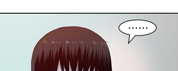 《我们的戏剧关系》第86话 第40页