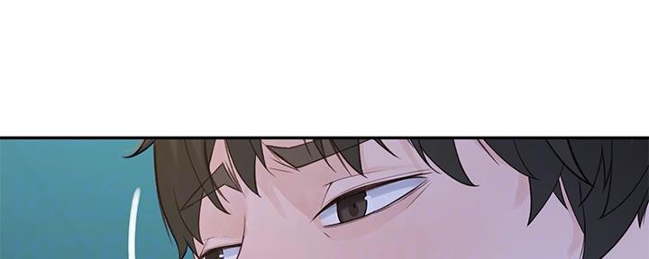 《我们的戏剧关系》第86话 第43页