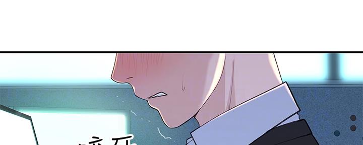《我们的戏剧关系》第86话 第45页