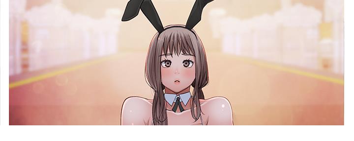 《我们的戏剧关系》第86话 第59页