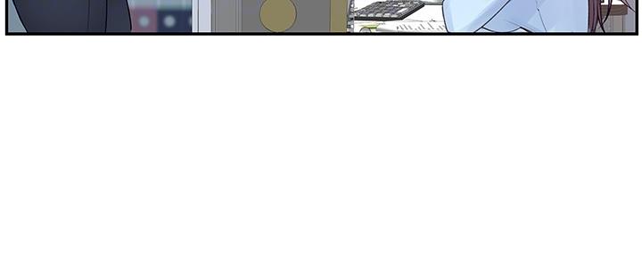 《我们的戏剧关系》第86话 第73页