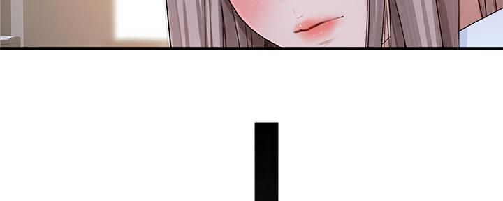 《我们的戏剧关系》第86话 第76页