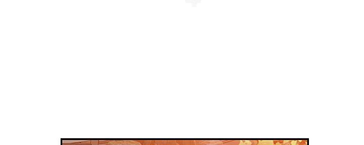 《我们的戏剧关系》第86话 第80页