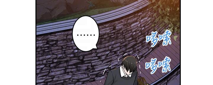 《我们的戏剧关系》第86话 第82页