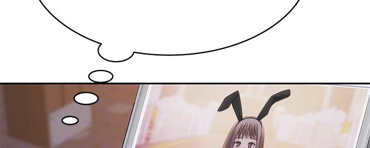 《我们的戏剧关系》第86话 第86页