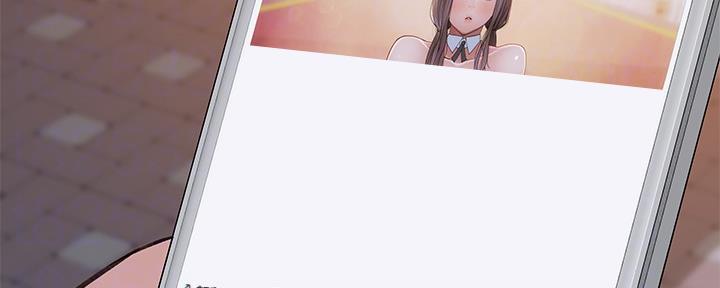 《我们的戏剧关系》第86话 第87页