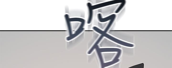 《我们的戏剧关系》第89话 第101页