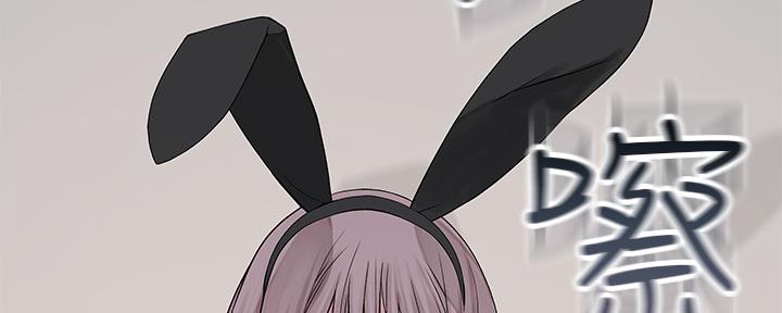 《我们的戏剧关系》第89话 第102页