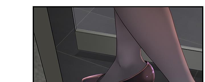 《我们的戏剧关系》第89话 第13页