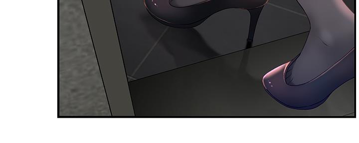 《我们的戏剧关系》第89话 第14页