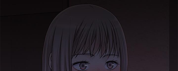 《我们的戏剧关系》第89话 第17页