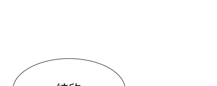 《我们的戏剧关系》第89话 第38页