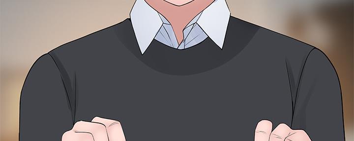 《我们的戏剧关系》第89话 第61页