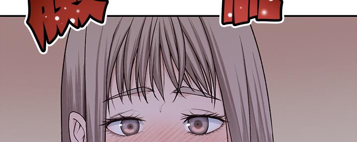 《我们的戏剧关系》第89话 第65页