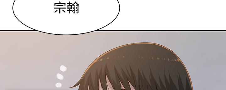 《我们的戏剧关系》第89话 第75页