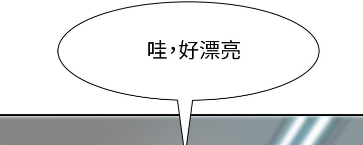 《我们的戏剧关系》第89话 第84页