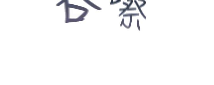 《我们的戏剧关系》第90话 第12页
