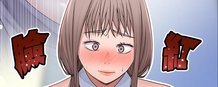 《我们的戏剧关系》第90话 第23页