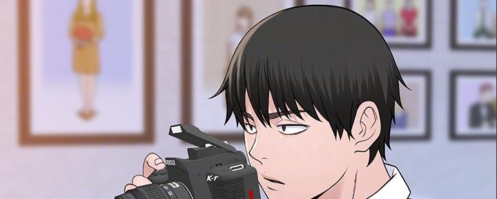 《我们的戏剧关系》第90话 第32页