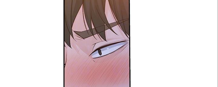 《我们的戏剧关系》第90话 第35页