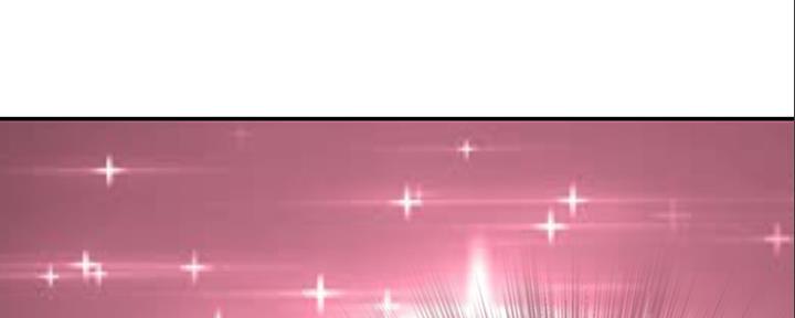 《我们的戏剧关系》第90话 第45页