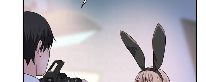 《我们的戏剧关系》第90话 第56页