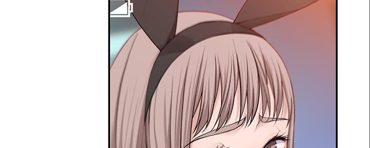 《我们的戏剧关系》第90话 第5页