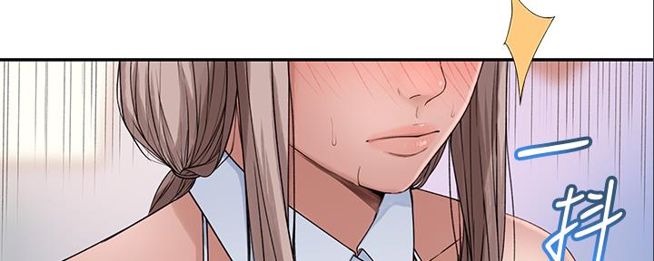 《我们的戏剧关系》第90话 第64页