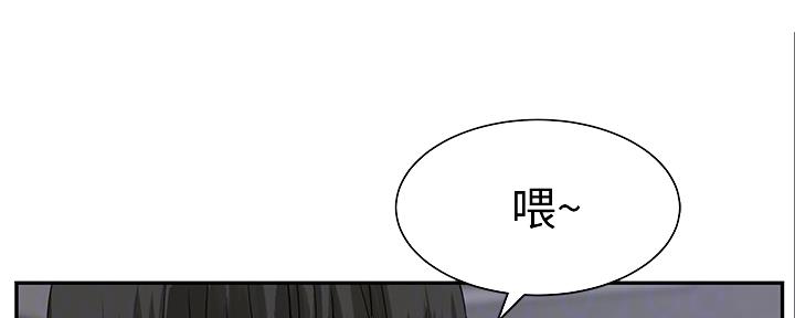 《我们的戏剧关系》第90话 第70页