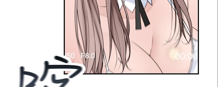《我们的戏剧关系》第90话 第7页