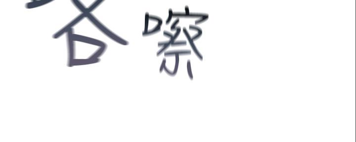 《我们的戏剧关系》第90话 第8页