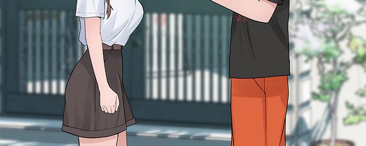 《我们的戏剧关系》第88话 第107页