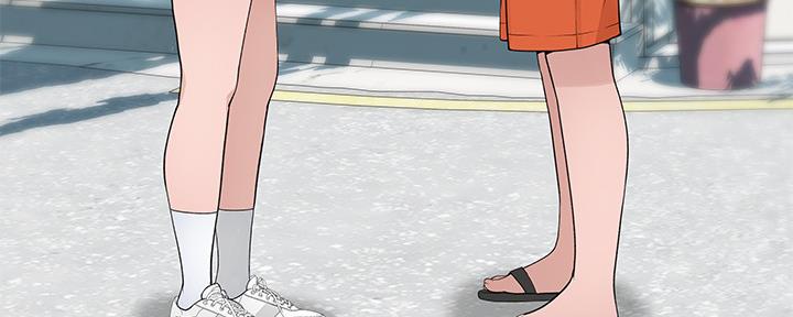 《我们的戏剧关系》第88话 第108页