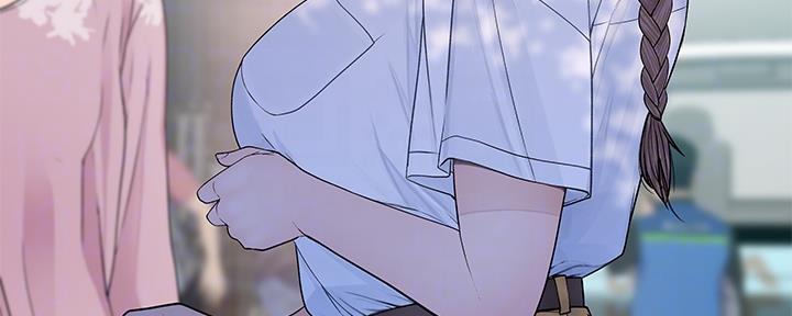 《我们的戏剧关系》第88话 第10页