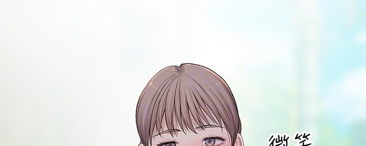 《我们的戏剧关系》第88话 第116页