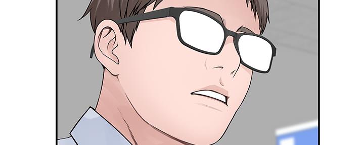 《我们的戏剧关系》第88话 第146页